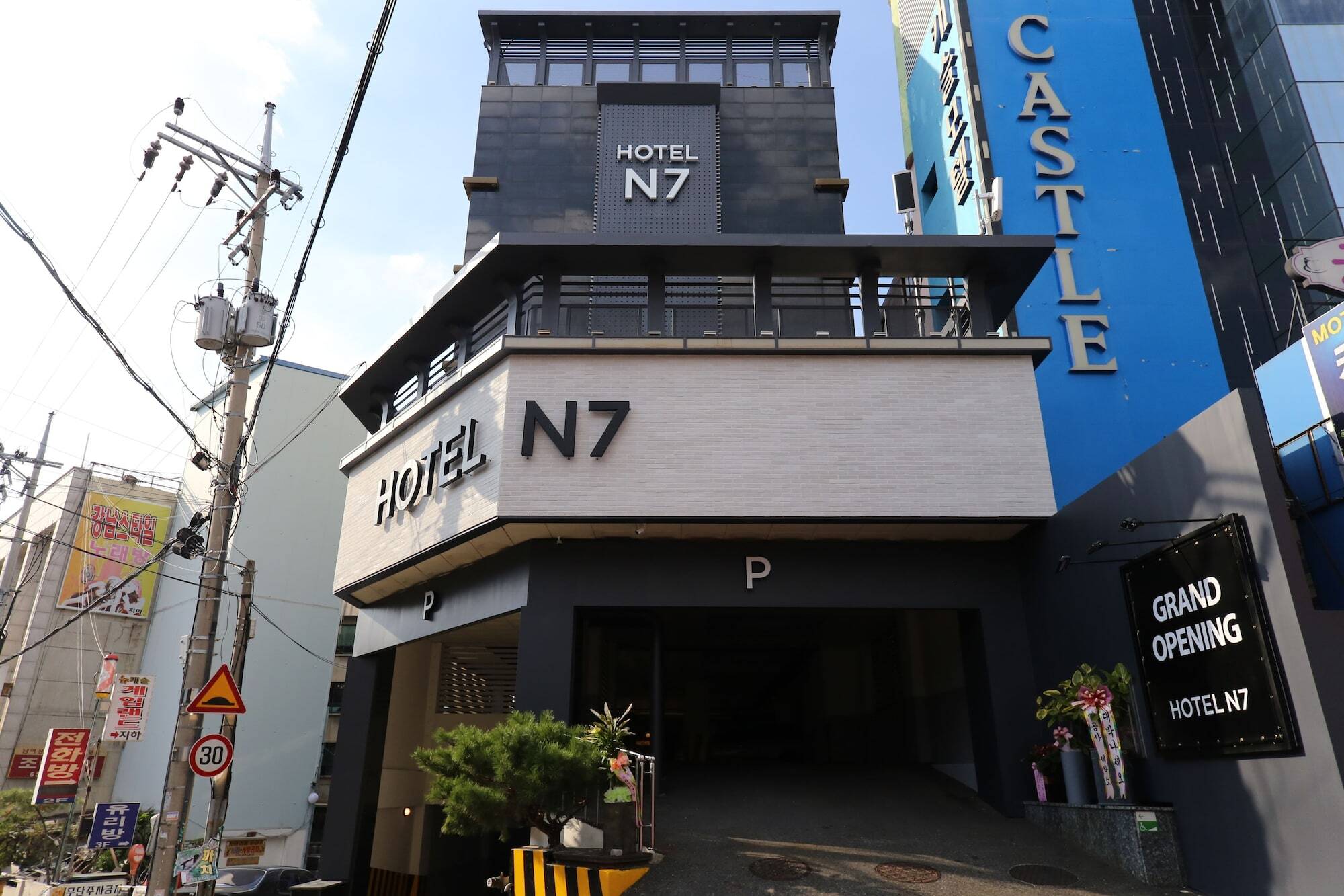 N7 Hotel Daejeon Exteriör bild